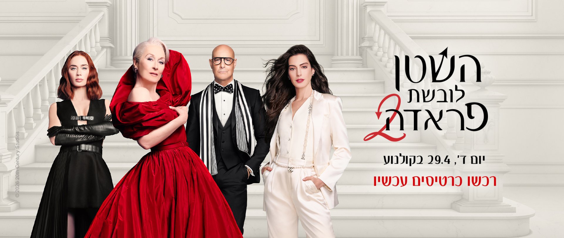 באנר